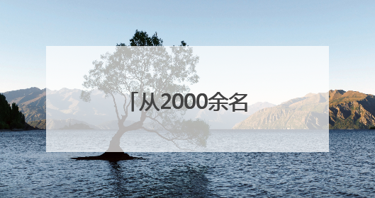 从2000余名“雏鹰”振翅蓝天揭秘空军青少年航校的育人密码